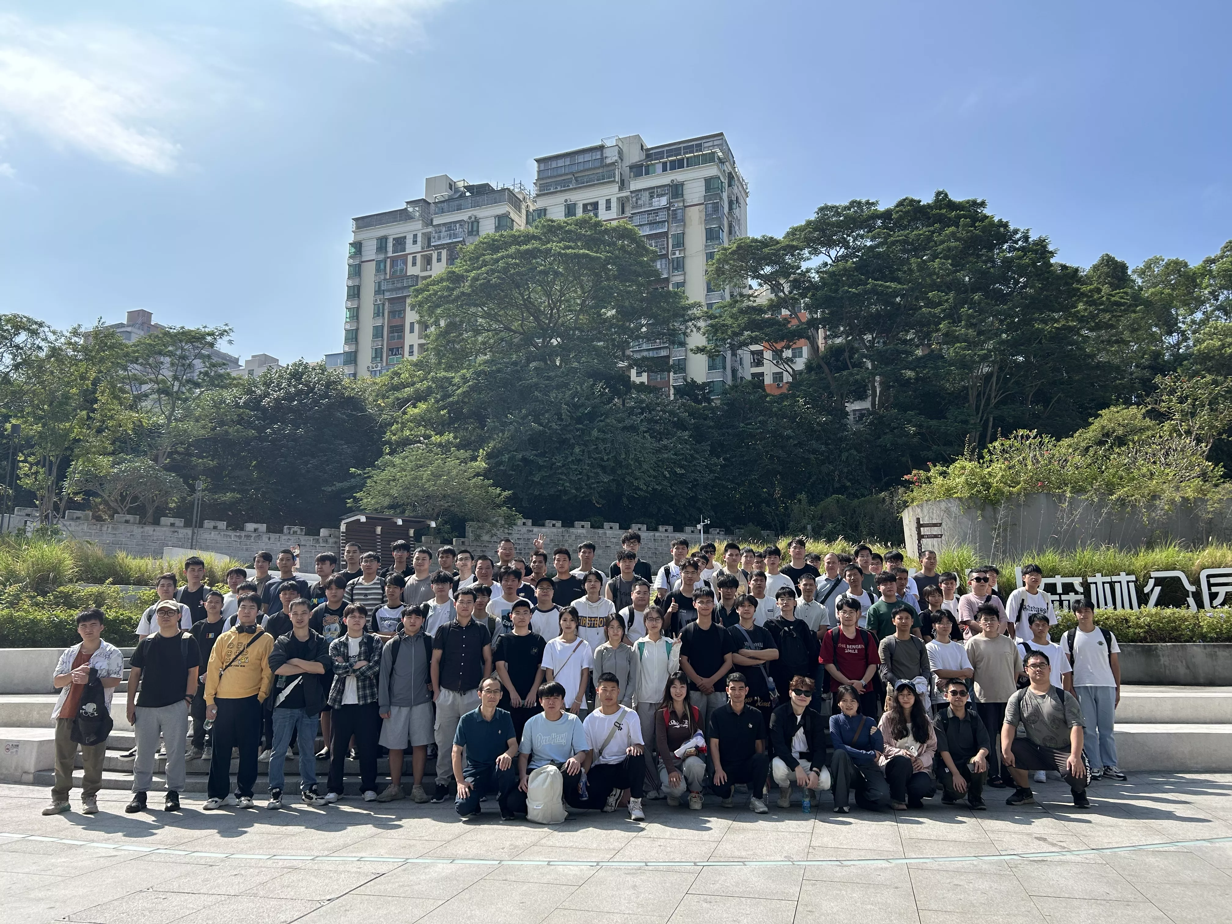 现场班羊台山团建
