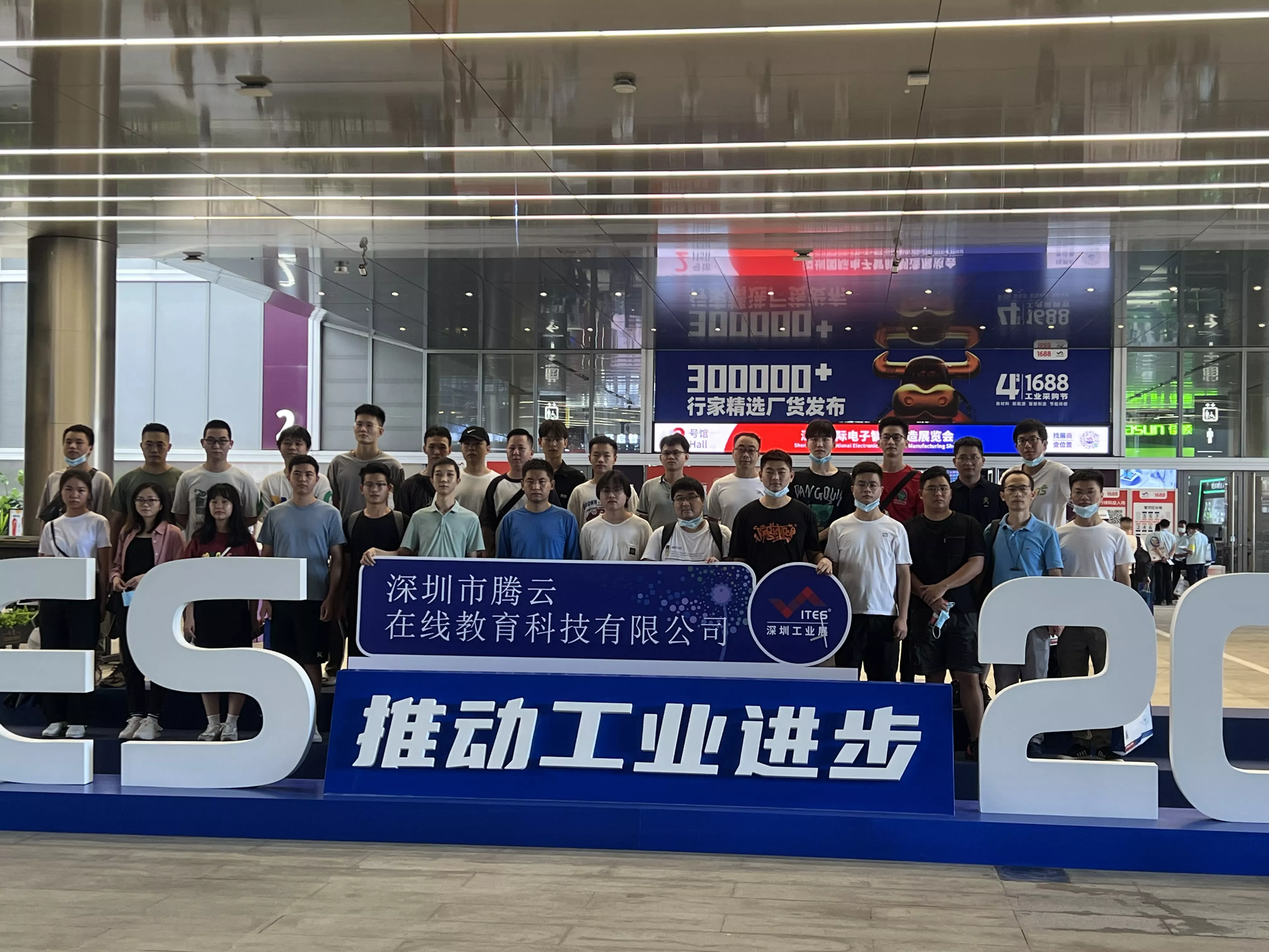 现场班参加工业设计展