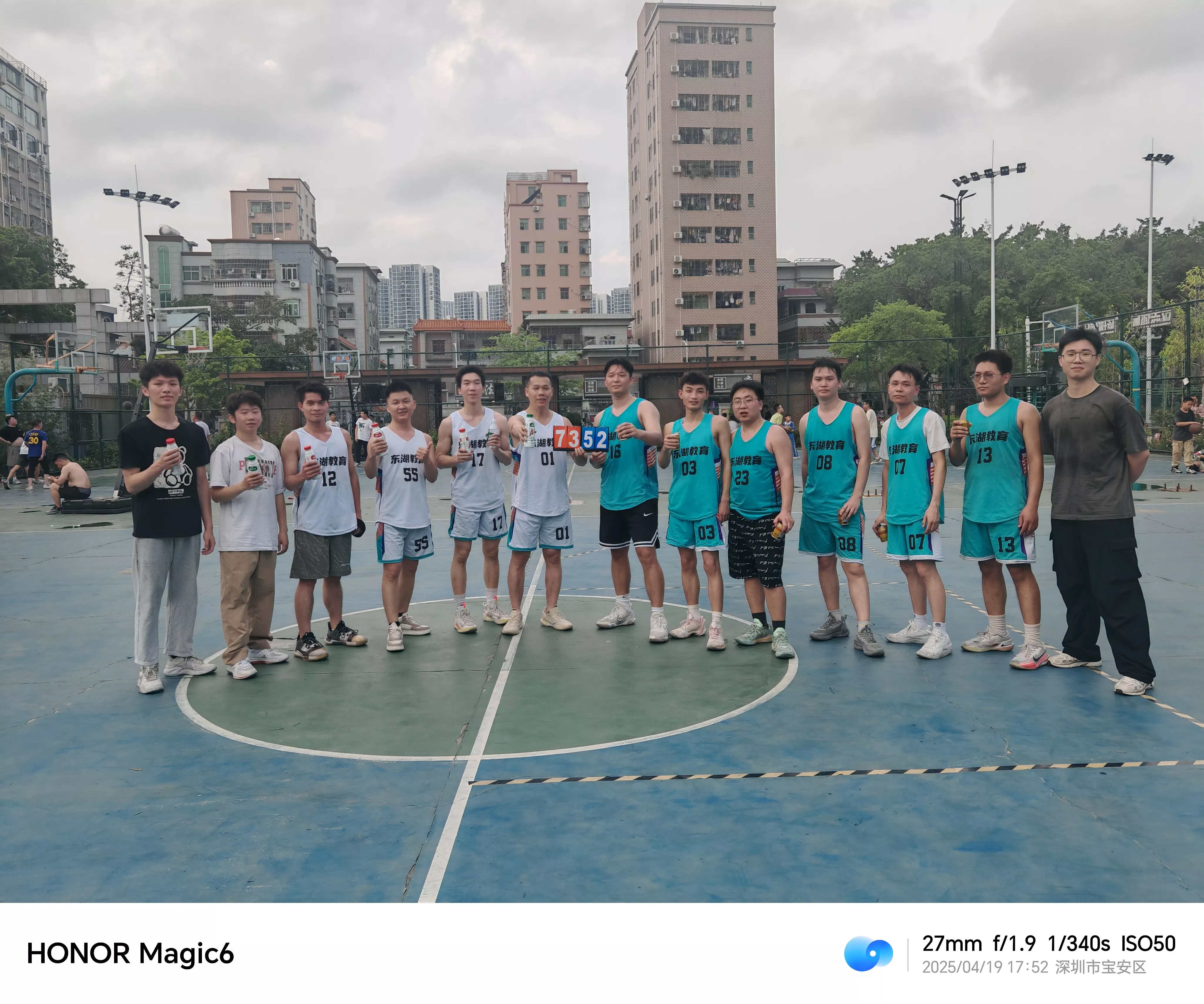 东湖教育现场班师生篮球比赛