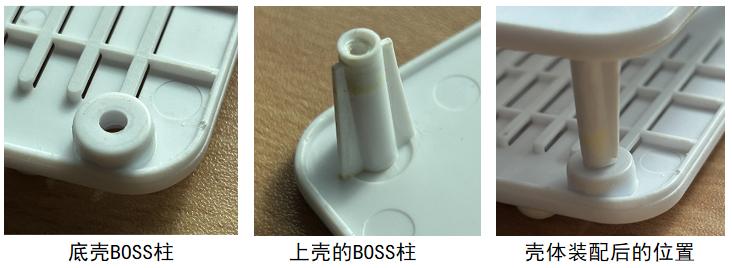 产品结构设计之——BOSS柱