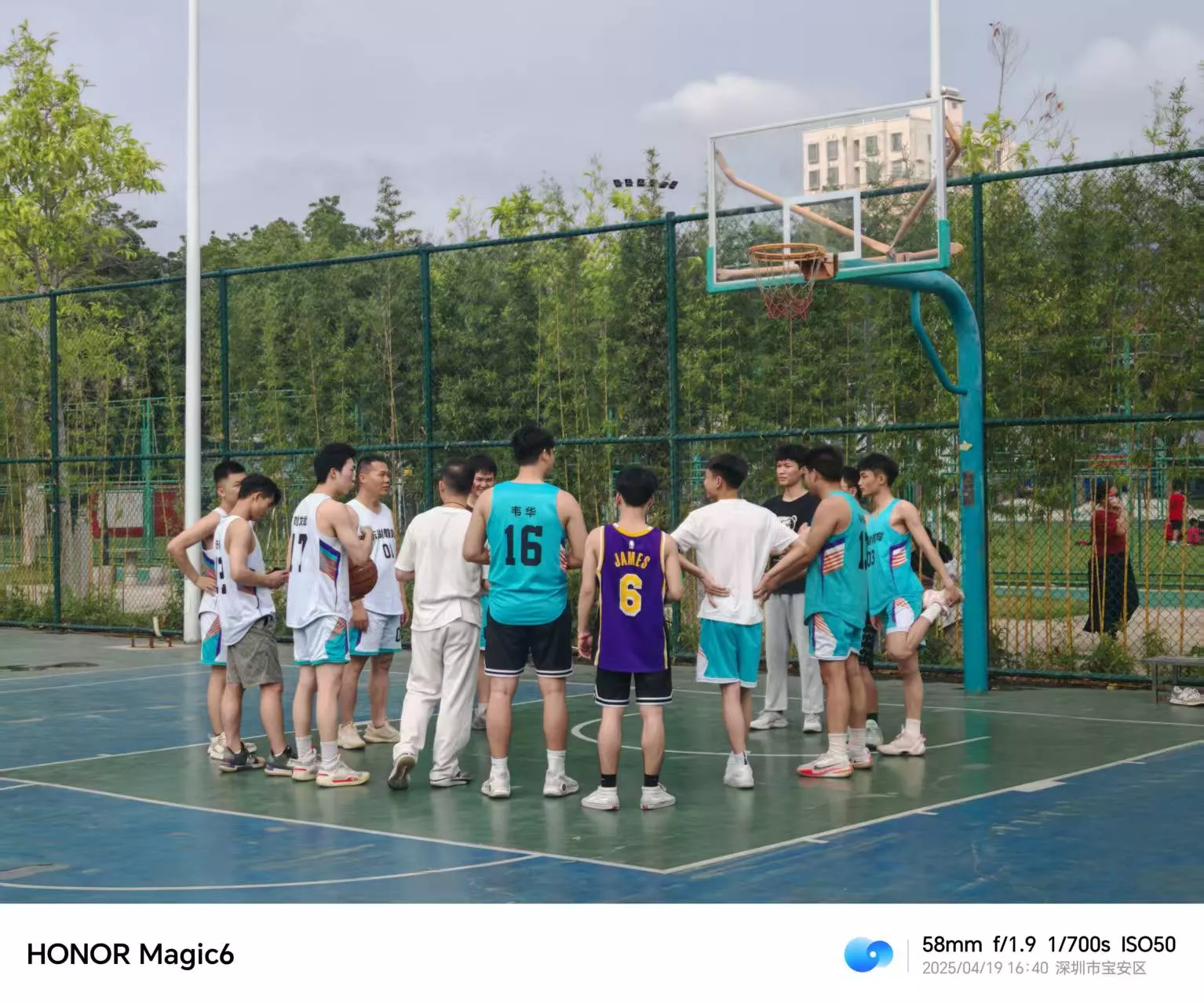 东湖教育现场班师生篮球比赛