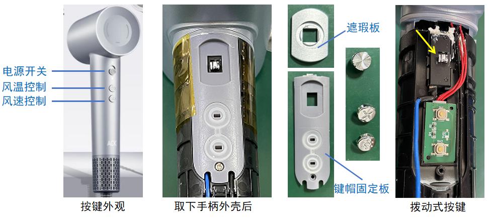 产品结构设计之——按键设计