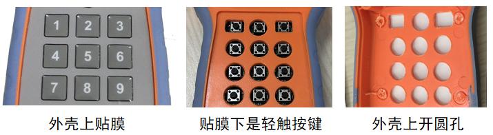 产品结构设计之——按键设计