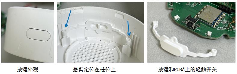 产品结构设计之——按键设计