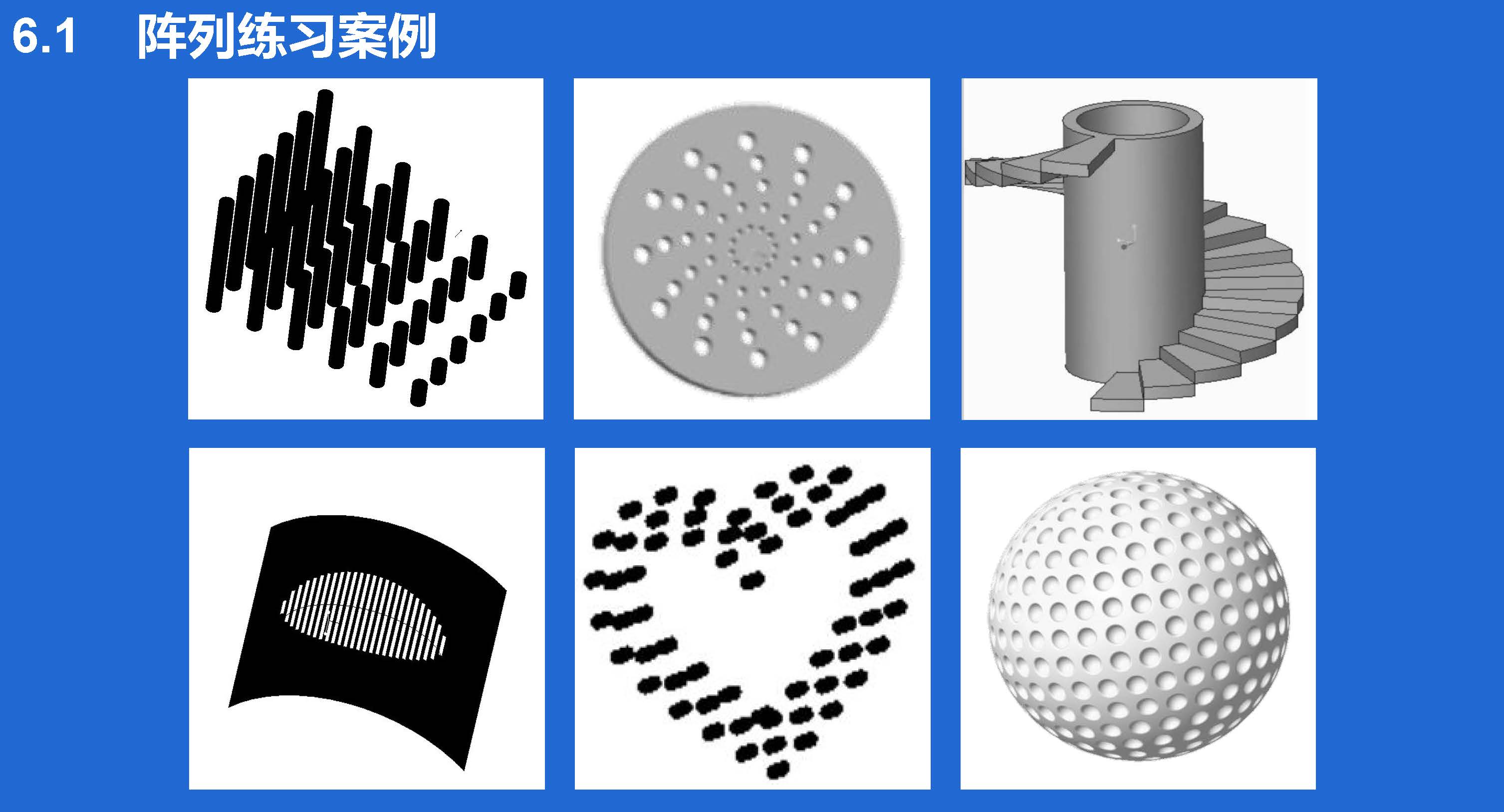 基础阶段课程大纲_页面_12.jpg