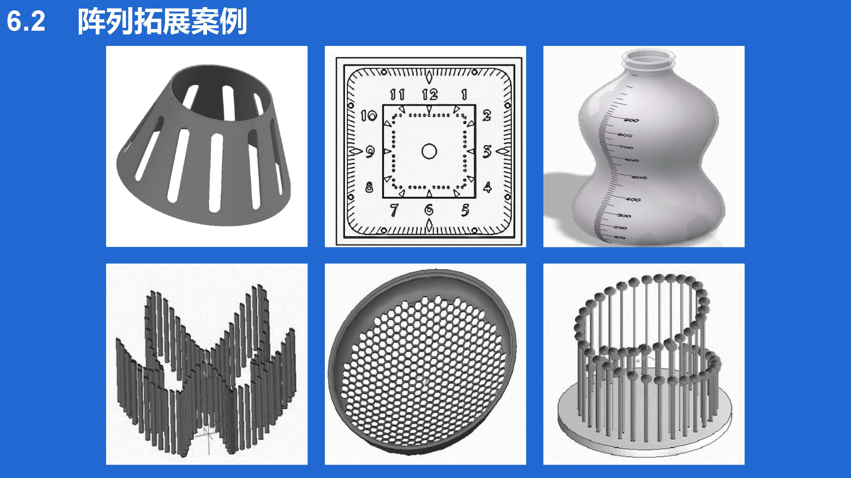 基础阶段课程大纲_页面_13.jpg