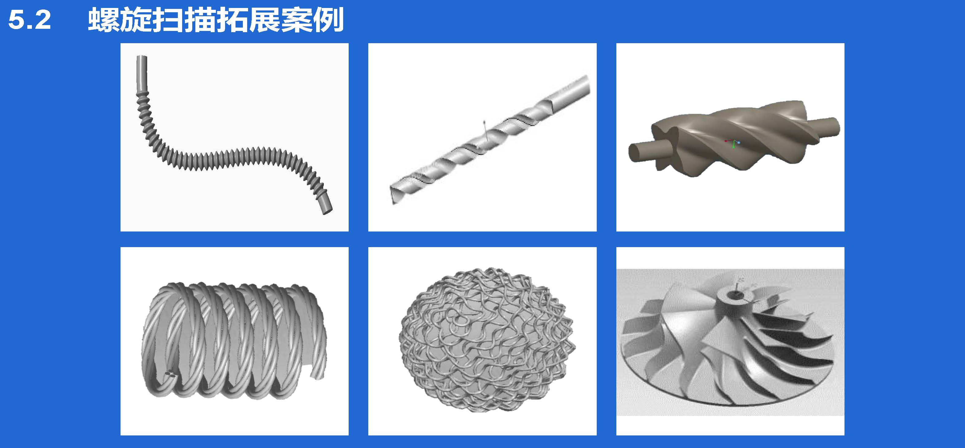 基础阶段课程大纲_页面_11.jpg