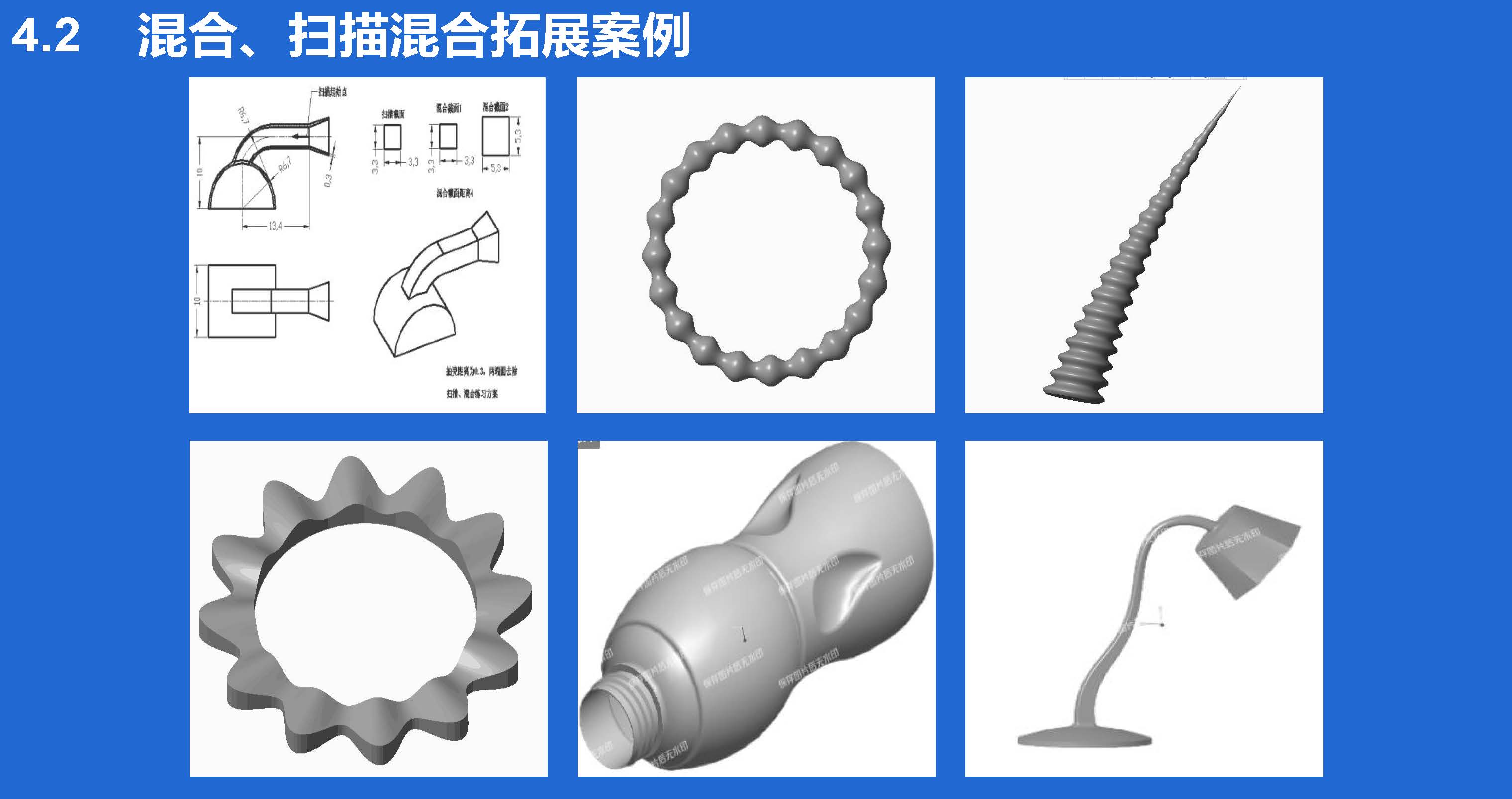 基础阶段课程大纲_页面_09.jpg
