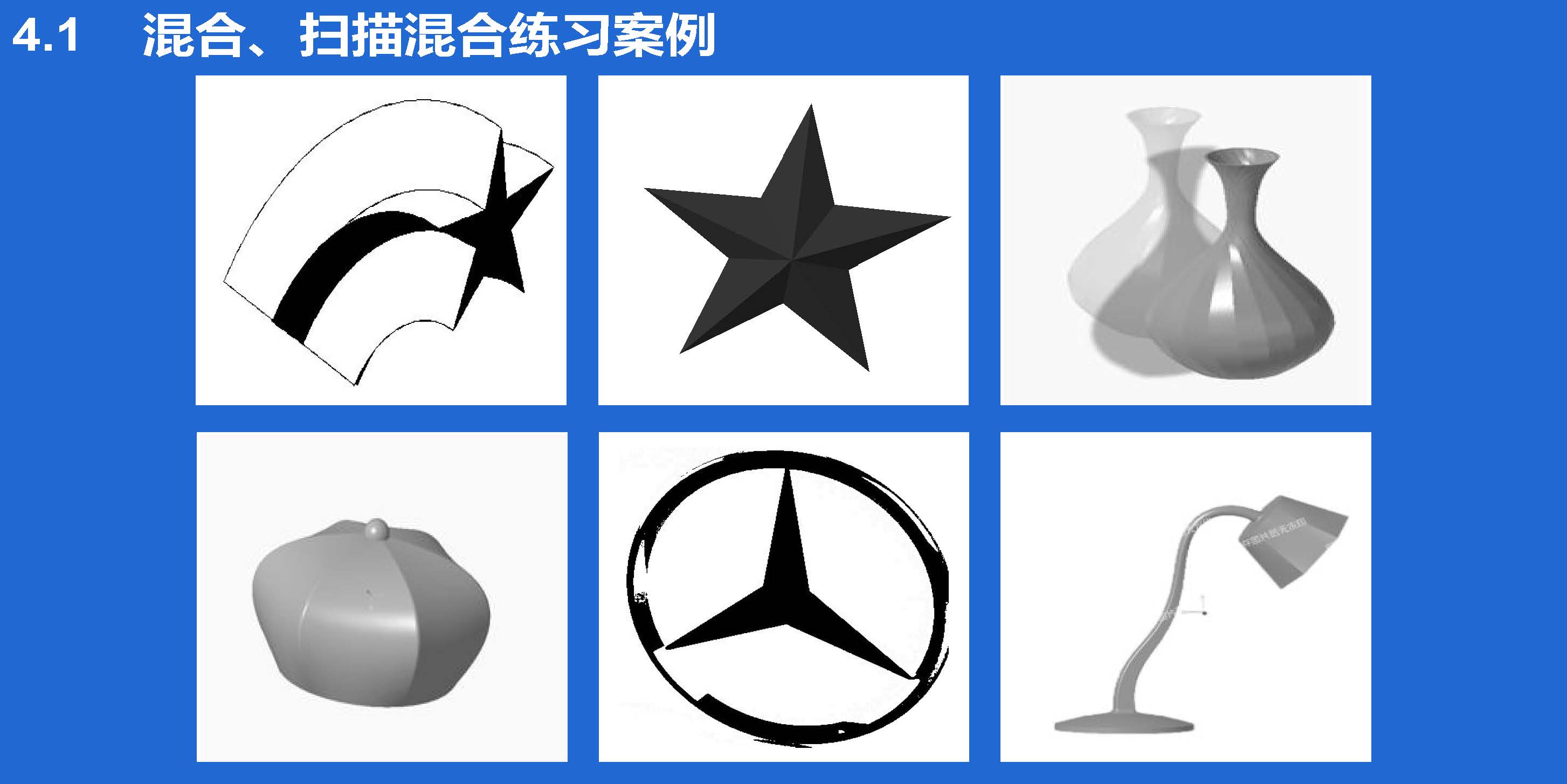 基础阶段课程大纲_页面_08.jpg
