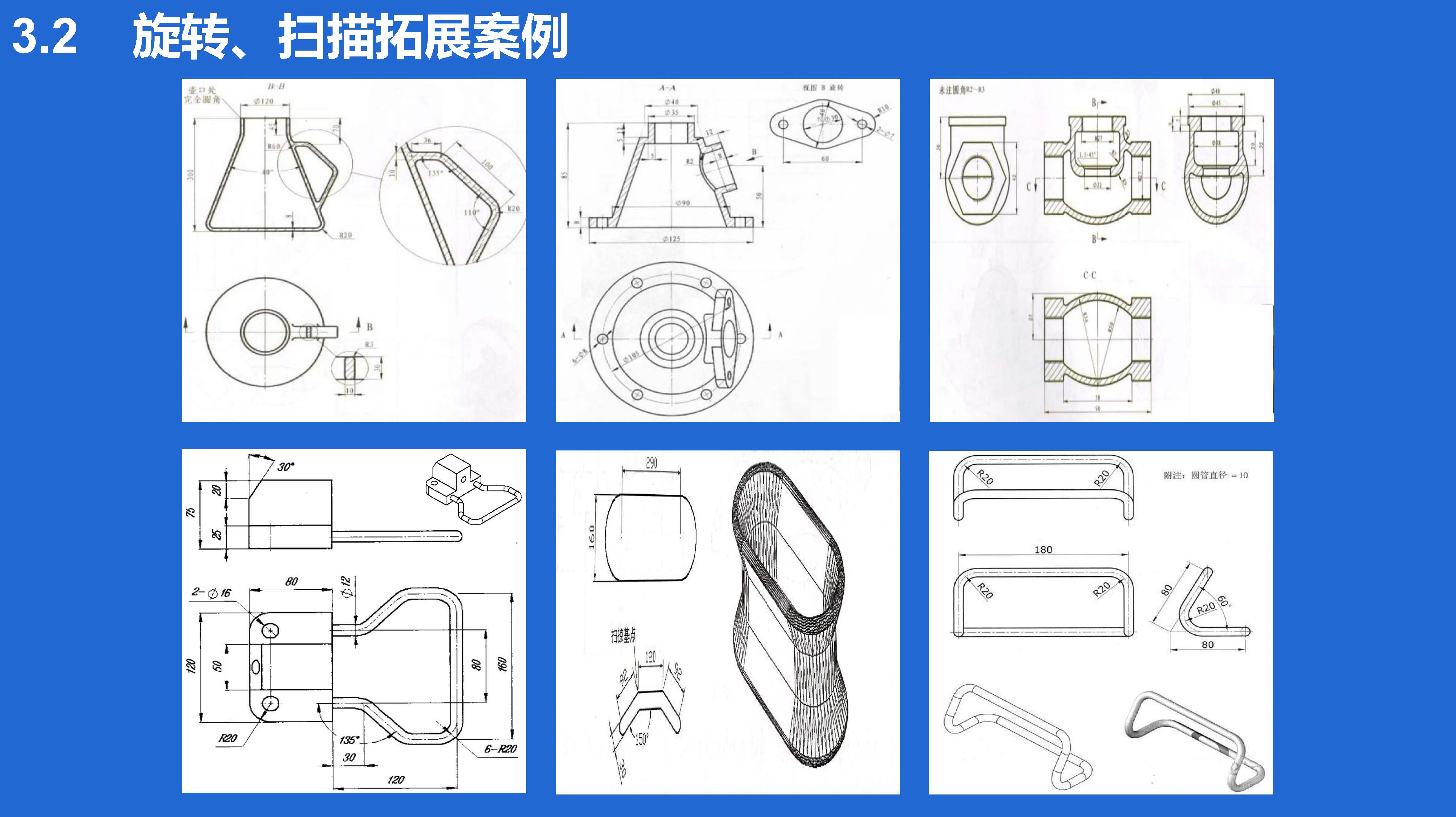 基础阶段课程大纲_页面_07.jpg