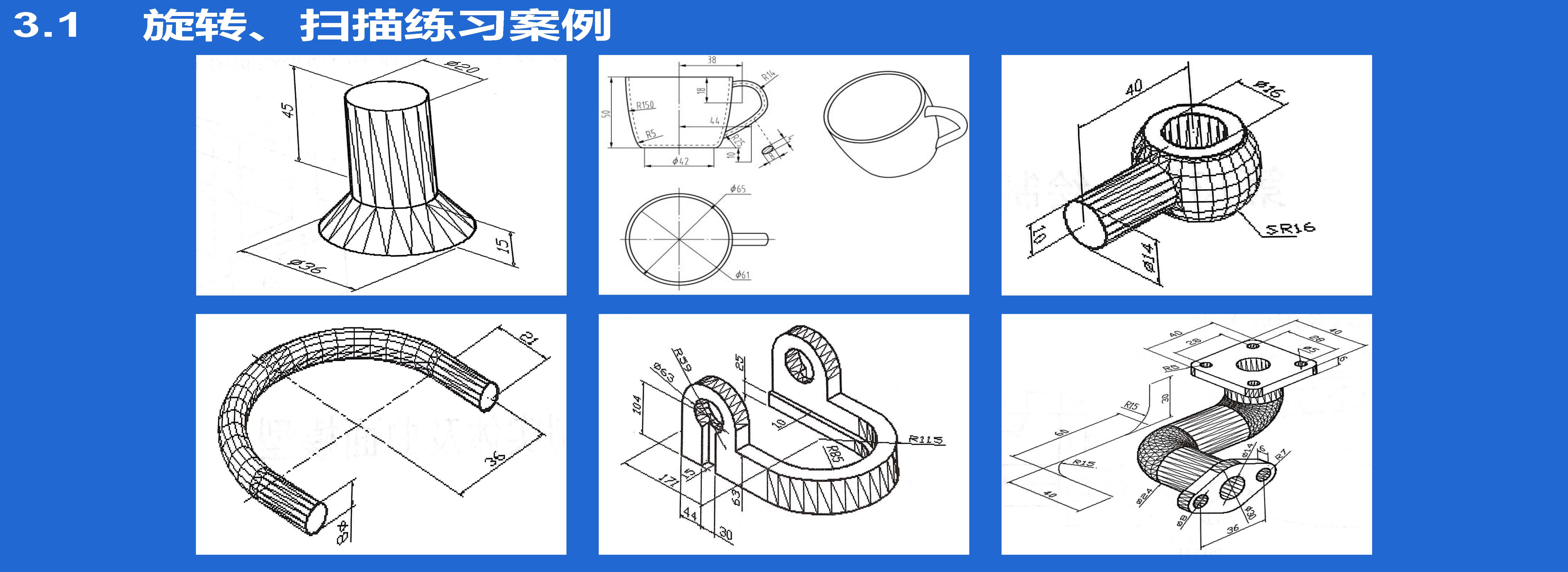 基础阶段课程大纲_页面_06.jpg