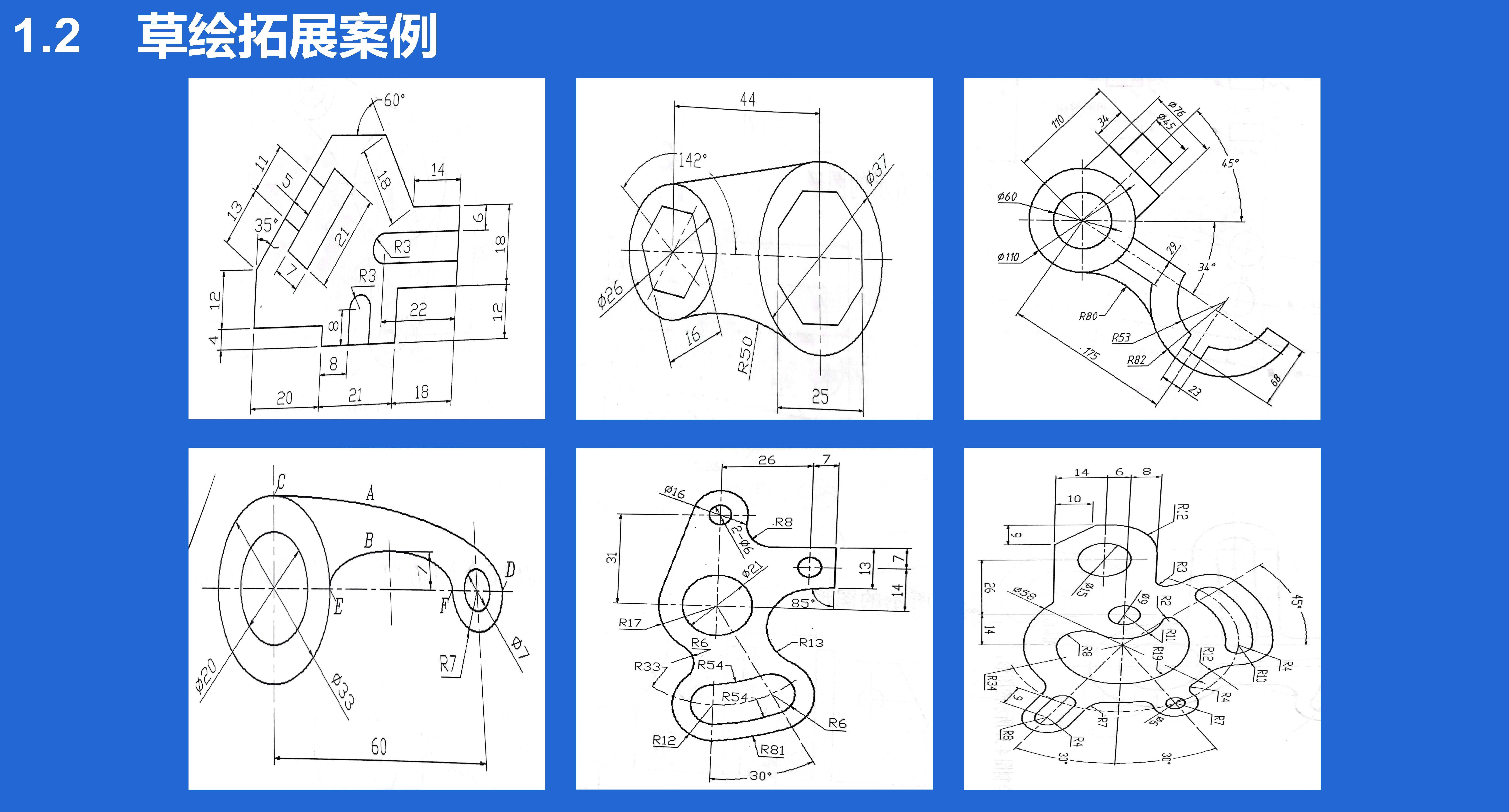 基础阶段课程大纲_页面_03.jpg