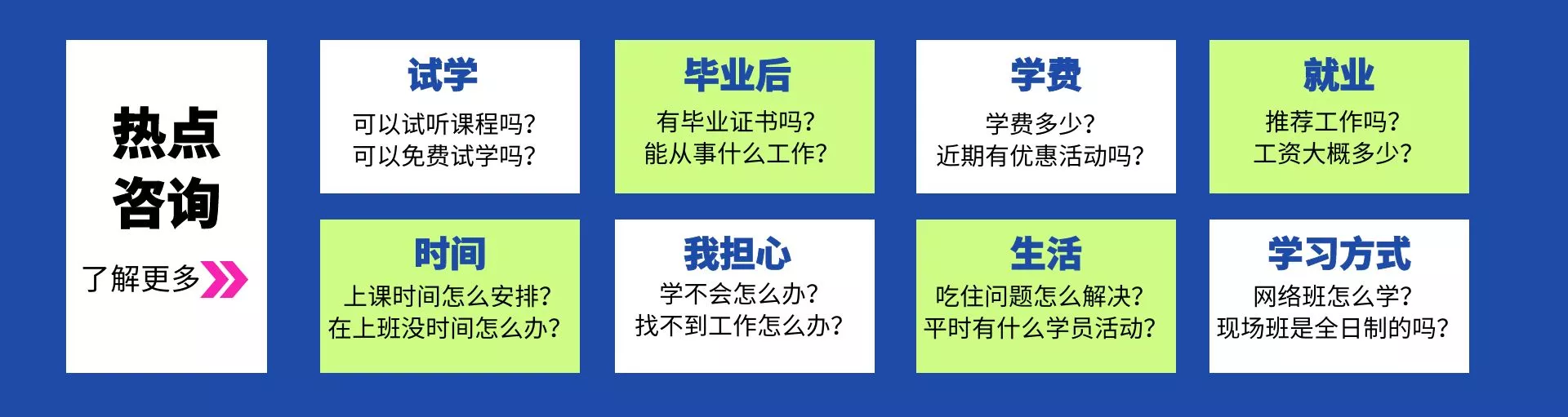 东湖教育,creo培训,proe培训