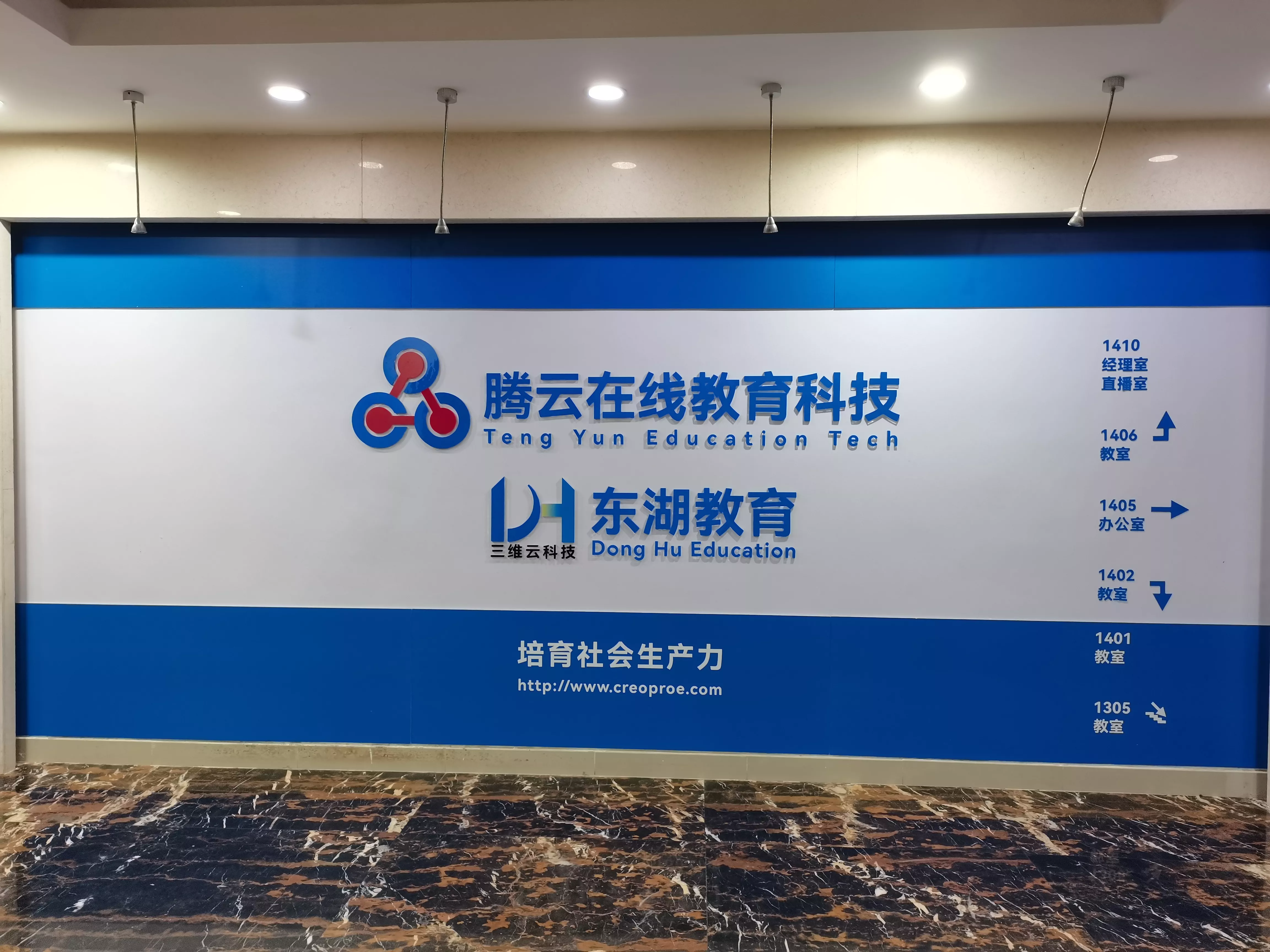 东湖教育creo培训