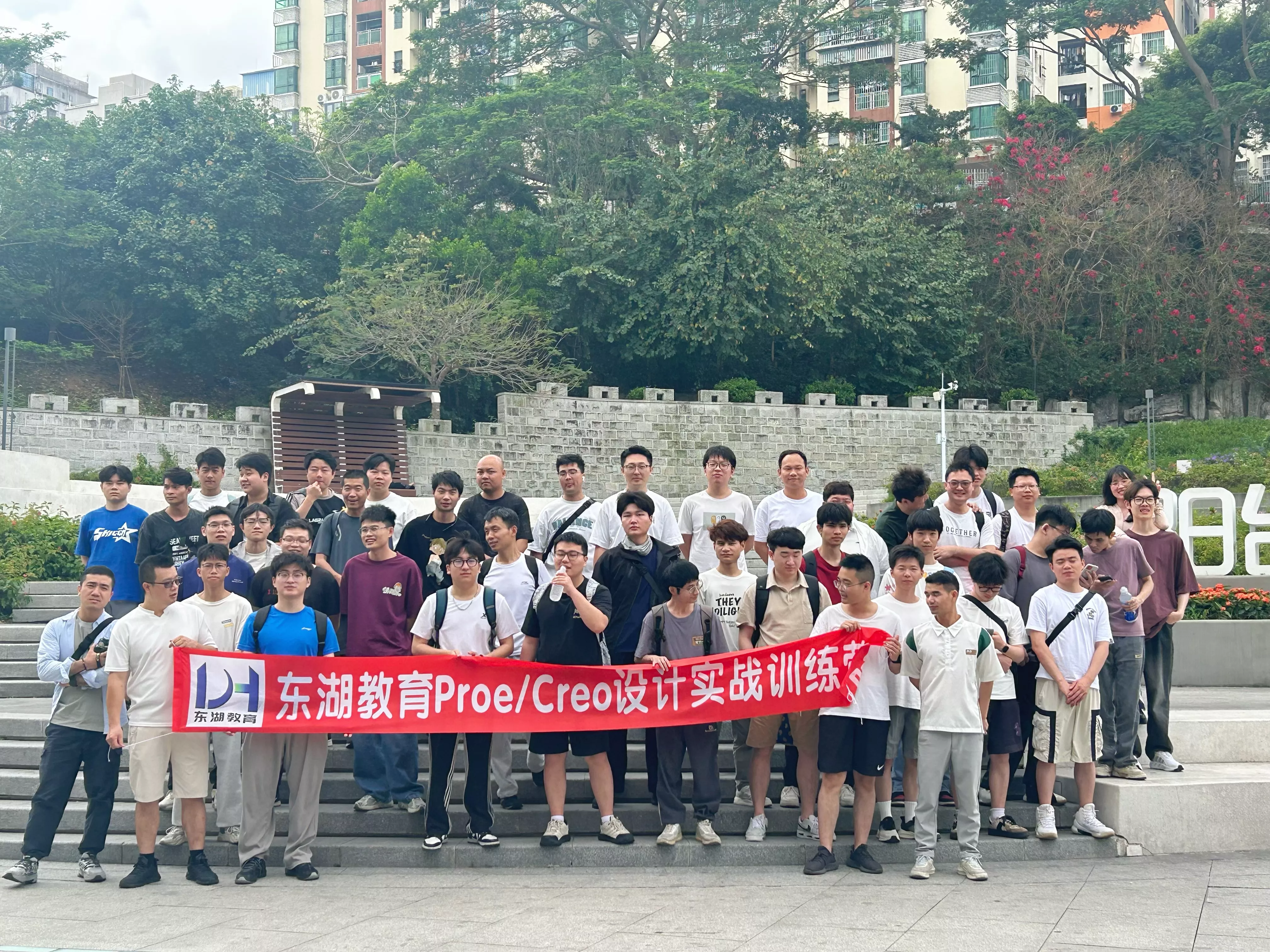 东湖教育现场班羊台山团建