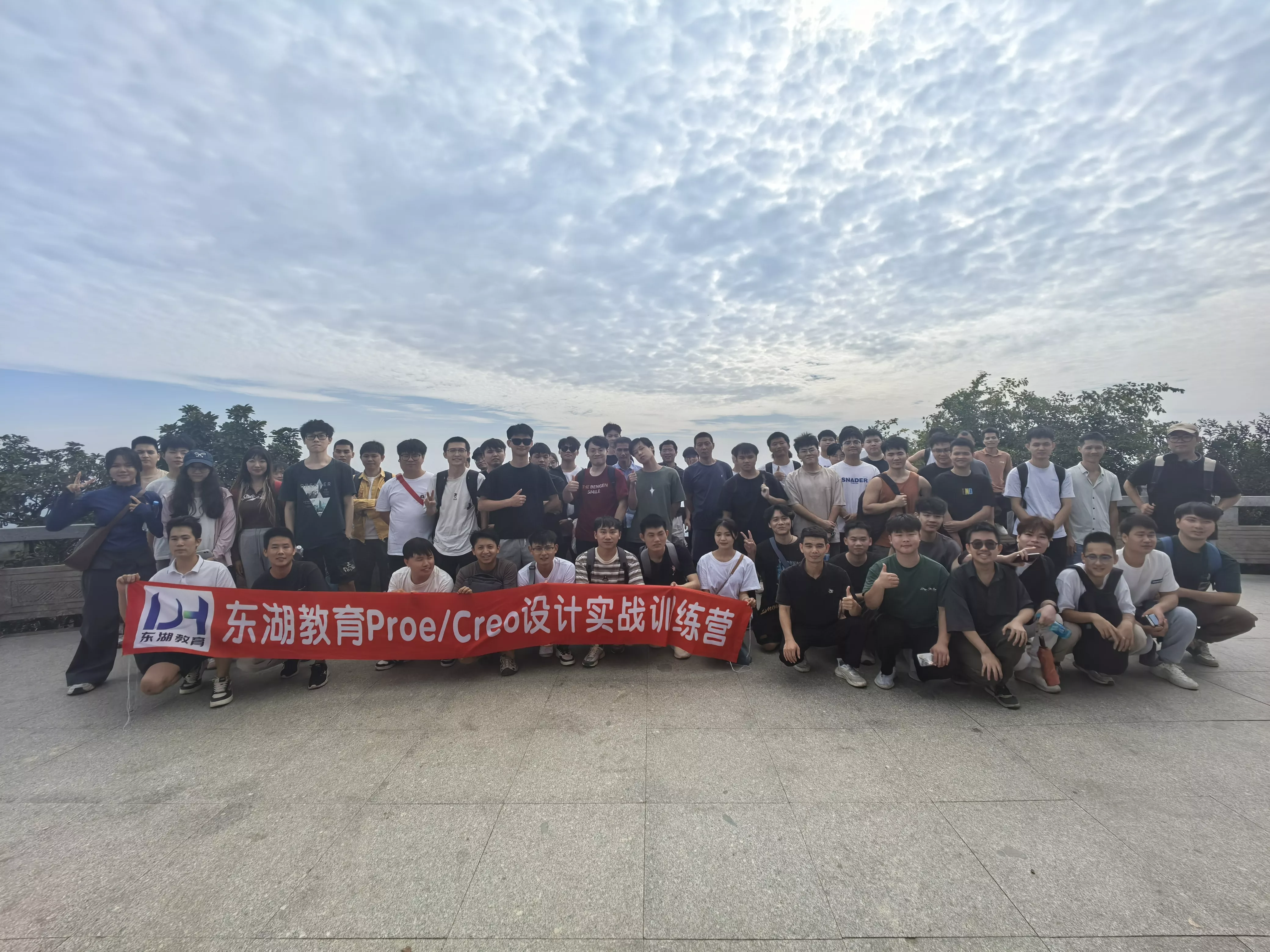 现场班羊台山团建
