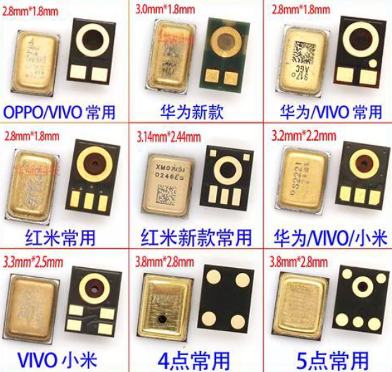 手机结构设计入门知识--手机话筒Mic设计05